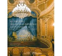 Le Théâtre de la cour impériale à Fontainebleau Théâtre cheikh Khalifa bin Zayed Al Nahyan - Vincent Cochet - Monelle Hayot Eds - relié - Beau livre