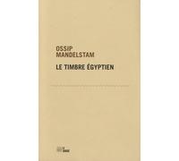 Le timbre égyptien