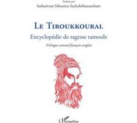 Le Tiroukkoural Sathasivam Sachchithanantham (Traduction)