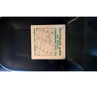 Le Travail c'est l'enfer