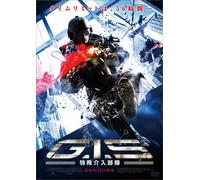 Le Ultime 56 Ore [Import allemand]