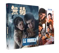 Le Vaurien L'Intégrale 6 films Édition Collector Blu-ray