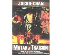 Le Vengeur (1977) / Jian Hua Yan Yu Jiang Nan (DVD) G