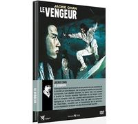 Le Vengeur – DVD – Édition E – Rioba