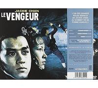 Le Vengeur – DVD – Édition E – Rioba