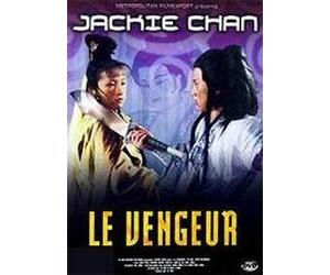 Le vengeur