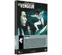 Le Vengeur DVD E
