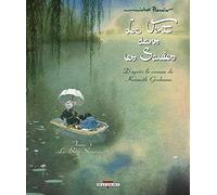 Le Vent dans les saules T01: Le Bois sauvage