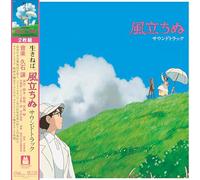 Le Vent Se Leve/Soundtrack