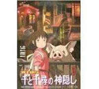 Le Voyage De Chihiro - Affiche De Film - Puzzle 1000p