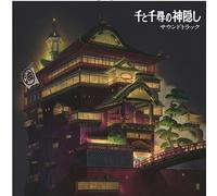 Le Voyage de Chihiro Vinyle