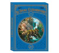 Le Voyage extraordinaire - Coffret Tomes 04 à 06: Cycle 2 - Les Îles mystérieuses