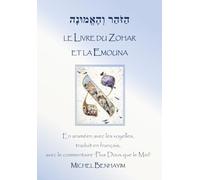 Le Zohar et la Emouna (la Foi)