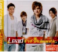 Lead - Upturn2009 Concept Single [Typ [Import]
