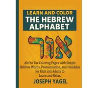 Learn and Color the Hebrew Alphabet: Alef to Tav Coloring Pages with Simple Hebrew Words, Pronunciation, and Mandalas for Kids and Adults to Learn and Relax