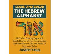 Learn and Color the Hebrew Alphabet: Alef to Tav Coloring Pages with Simple Hebrew Words, Pronunciation, and Mandalas for Kids and Adults to Learn and Relax