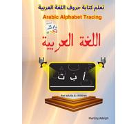Learn Arabic Alphabet: Tracing Workbook for Beginners and Kids: Arabic Writing Practice for Kids Ages 3-7
