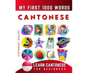 Learn Cantonese for Beginners, My First 1000 Words: Bilingual Cantonese - English Language Learning Book for Kids & Adults