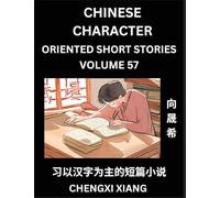 Learn Chinese Character Oriented Short Stories (Part 57)- Simple Chinese Stories for Beginners, Easy to Read Lessons to Learn Mandarin Chinese Language and Culture