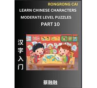 Learn Chinese Characters (Part 10) - Moderate Level Multiple Answer Type Column Matching Test Series For Hsk All Level Students To Fast Learn Reading Mandarin Chinese Characters With Given Pinyin And