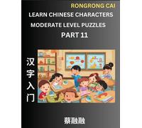 Learn Chinese Characters (Part 11) - Moderate Level Multiple Answer Type Column Matching Test Series For Hsk All Level Students To Fast Learn Reading Mandarin Chinese Characters With Given Pinyin And