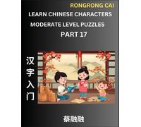 Learn Chinese Characters (Part 17) - Moderate Level Multiple Answer Type Column Matching Test Series For Hsk All Level Students To Fast Learn Reading Mandarin Chinese Characters With Given Pinyin And