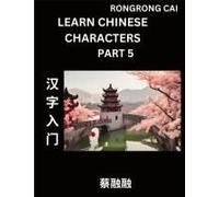 Learn Chinese Characters (Part 4) - Multiple Answer Type Column Matching Test Series For Hsk All Level Students To Fast Learn Reading Mandarin Chinese ... Objective Type Questio (Chinese Edition)