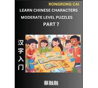 Learn Chinese Characters (Part 7) - Moderate Level Multiple Answer Type Column Matching Test Series For Hsk All Level Students To Fast Learn Reading Mandarin Chinese Characters With Given Pinyin And E