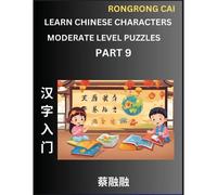 Learn Chinese Characters (Part 9) - Moderate Level Multiple Answer Type Column Matching Test Series For Hsk All Level Students To Fast Learn Reading Mandarin Chinese Characters With Given Pinyin And E