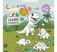 Learn Chinese Coloring Book for Kids - Lesson 1: Chinese Bilingual Coloring Book for Kids Ages 3-8