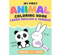 Learn Chinese & English: My First Bilingual Animal Coloring Book: A Fun and Educational Coloring Book Featuring 60+ Big, Simple Images with Chinese ... For Toddlers, Preschoolers, and Kids Ages 1-4
