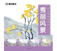 Learn Chinese Painting with Creative Fun: Beautiful Landscapes/¿¿¿¿¿¿¿·¿¿¿¿