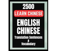 Learn Chinese Speaking | 2500 English to Chinese Sentences | Vocabulary