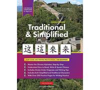 Learn Chinese Traditional and Simplified For Beginners: An Easy, Step-by-Step Study Book and Writing Practice Guide for Learning How to Read, Write, and Talk using the Chinese Alphabet