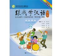 Learn Chinese with Me, Student's Book 2 (2nd Edition)