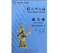 Learn Chinese with Me vol.2 - Workbook