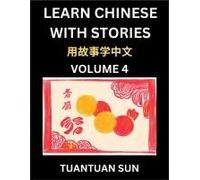 Learn Chinese With Stories (Part 4)- Self-Learn Reading Captivating Chengyu Short Tales Folklores From China's Ancient History And Culture, A Mandarin ... Hsk Preparation Books Fo (Chinese Edition)