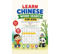 Learn Chinese Word Search for Kids: 50 Easy Word Search Puzzles for Beginners Ages 6-8 - A Fun First Mandarin Vocabulary Book (Written in Official Pinyin)