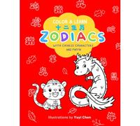 Learn & Color Zodiacs: Easy Coloring Book: Fun Zodiac Animal Coloring Pages with Chinese Characters & Pinyin for Kids Ages 2-7