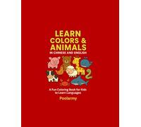 Learn Colors & Animals in Chinese and English: A Fun Coloring Book for Kids to Learn Chinese and English