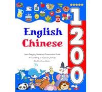 Learn English Chinese 1200 Everyday Words with Pronunciation Guide: A Visual Bilingual Vocabulary for Kids
