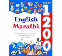 Learn English Marathi 1200 Everyday Words with Pronunciation Guide: A Visual Bilingual Vocabulary for Kids