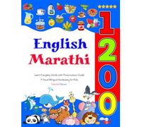 Learn English Marathi 1200 Everyday Words with Pronunciation Guide (Colorful Edition): A Visual Bilingual Vocabulary for Kids