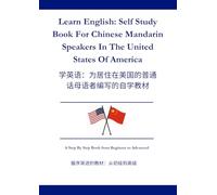 Learn English: Self Study Book For Chinese Mandarin Speakers In The United States Of America: 学英语：为居住在美国的普通话母语者编写的自学教材