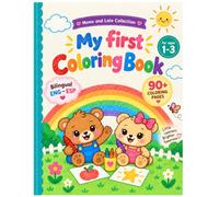 Learn First Words & Colors with Momo & Lala: My First Coloring Book for Ages 1-3 | 90+ Drawings to Discover Fruits, Vegetables, Everyday Objects, Cute Animals, Family Members, Professions & More