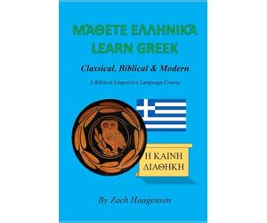 ΜΆΘΕΤΕ ΕΛΛΗΝΙΚΆ (LEARN GREEK): Classical, Biblical & Modern-A Biblical Linguistics Language Course