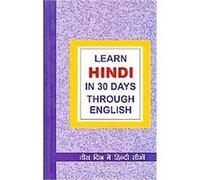 Learn Hindi in 30 Days Through English Krishna Gopal Vikal (Auteur)