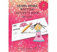 Learn Hindi Writing Activity Book: Learn To Write Hindi Alphabets Consonants /Varnamala For Kids (Age 4+) (Trace And Learn Hindi Alphabets)