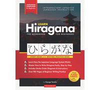 Learn Hiragana Workbook - Japanese Language for Beginners: An Easy, Step-by-Step Study Guide and Writing Practice Book: The Best Way to Learn Japanese ... Alphabet (Flash Cards & Letter Chart)