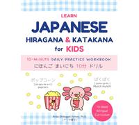Learn Japanese Hiragana and Katakana for Kids: A Bilingual 10-Minute Daily Practice Workbook (10-Week Curriculum): にほんごまいにち10分ドリル: Learning the ... and Basic Phrases (Beginner Level for Kids)